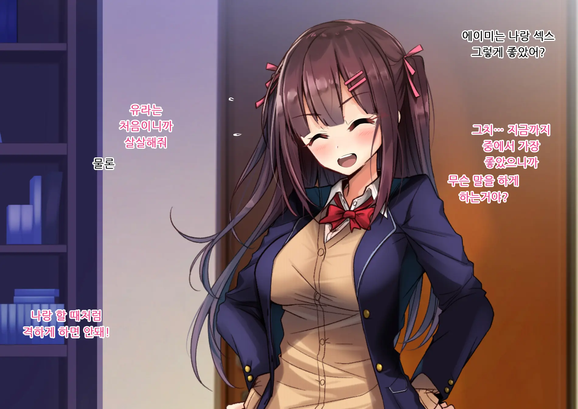 Okozukai O Nedaru Namaiki Meikko Ni Kyokon De Yarikaeshita Hanashi With Mei No Tomodachi | 용돈을 조르는 조카에게 거근으로 복수하는 이야기 With 조카 친구